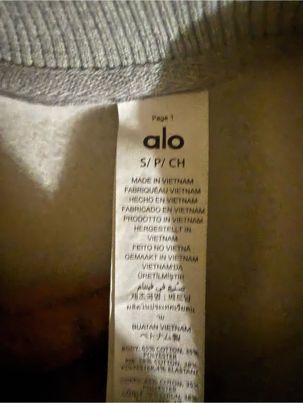 ALO Yoga Men’s Heather Light Gray Crewneck Sweatshirt - Picture 4 of 4